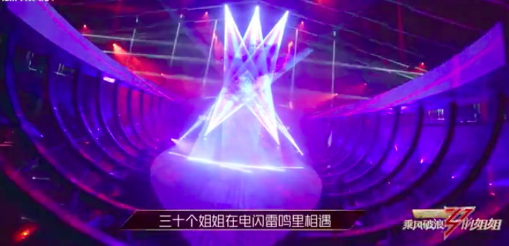 广告人干货库 《乘风破浪的姐姐》火出圈,我们拆解了综艺文案的三种写法-广告人干货库