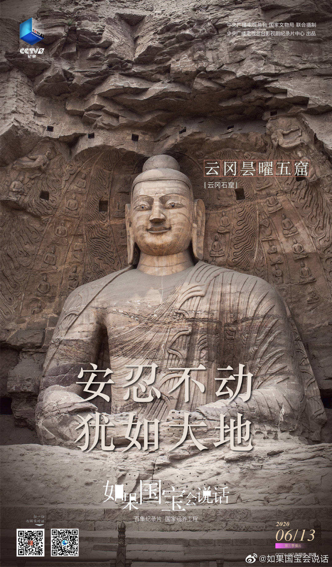 广告人干货库 《乘风破浪的姐姐》火出圈,我们拆解了综艺文案的三种写法-广告人干货库