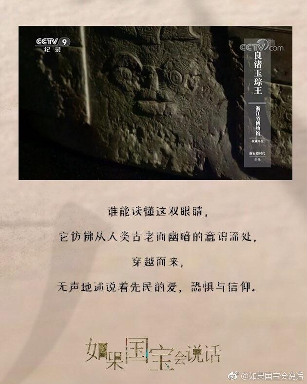 广告人干货库 《乘风破浪的姐姐》火出圈,我们拆解了综艺文案的三种写法-广告人干货库