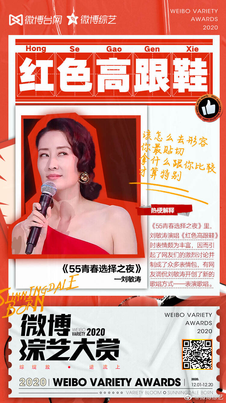 广告人干货库 品牌如何告别 2020?-广告人干货库