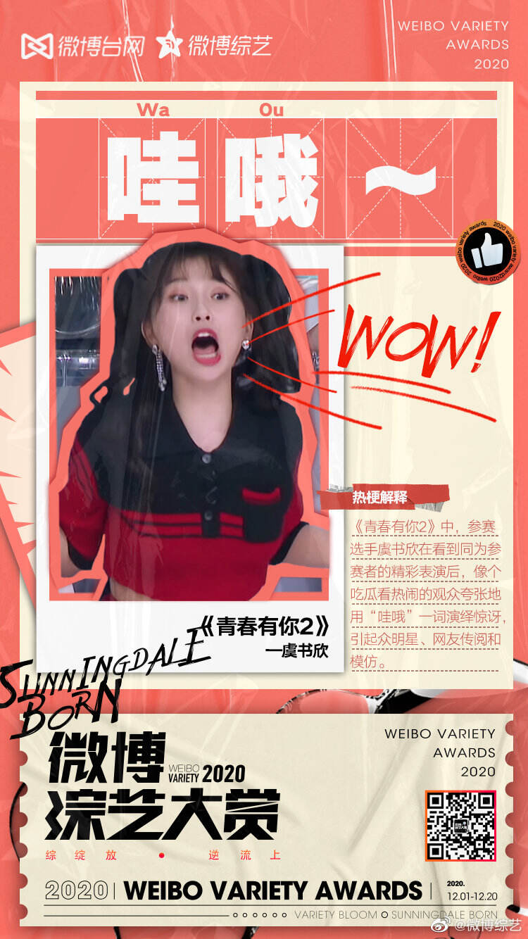广告人干货库 品牌如何告别 2020?-广告人干货库