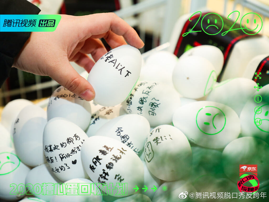 广告人干货库 品牌如何告别 2020?-广告人干货库
