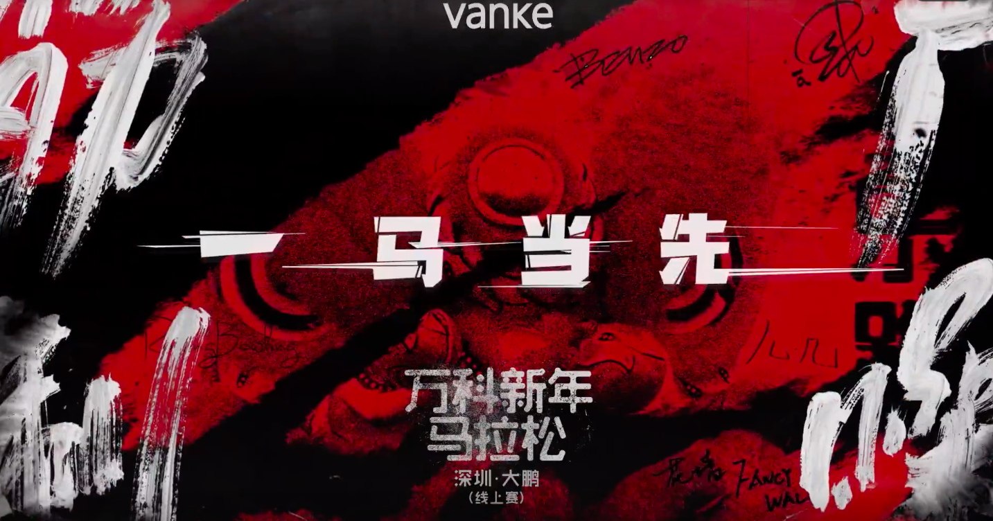 广告人干货库 品牌如何告别 2020?-广告人干货库