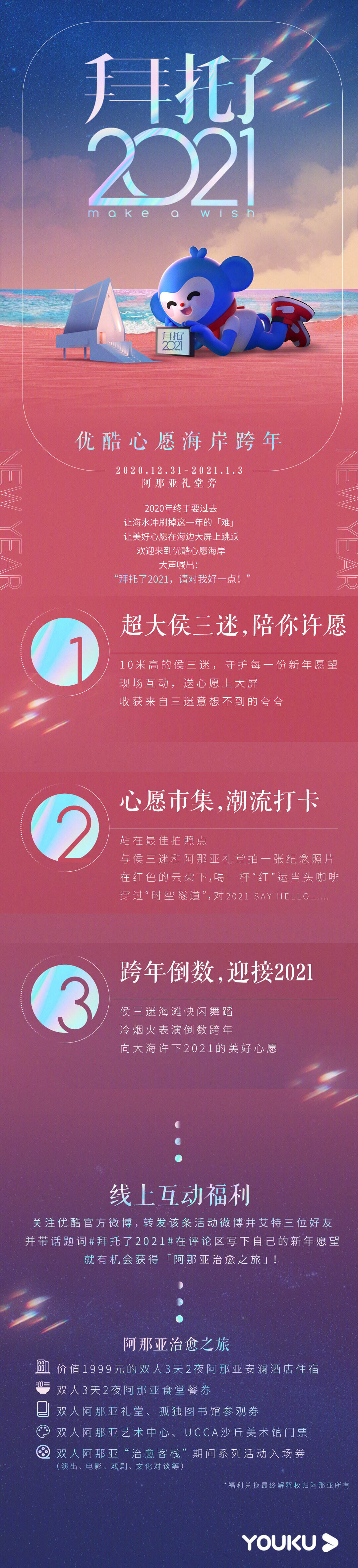 广告人干货库 品牌如何告别 2020?-广告人干货库