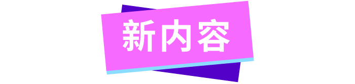 广告人干货库 2020 年度十大平台 IP 现象-广告人干货库