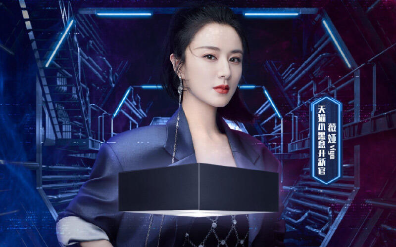 2020 年度十大平台 IP 现象-广告人干货库