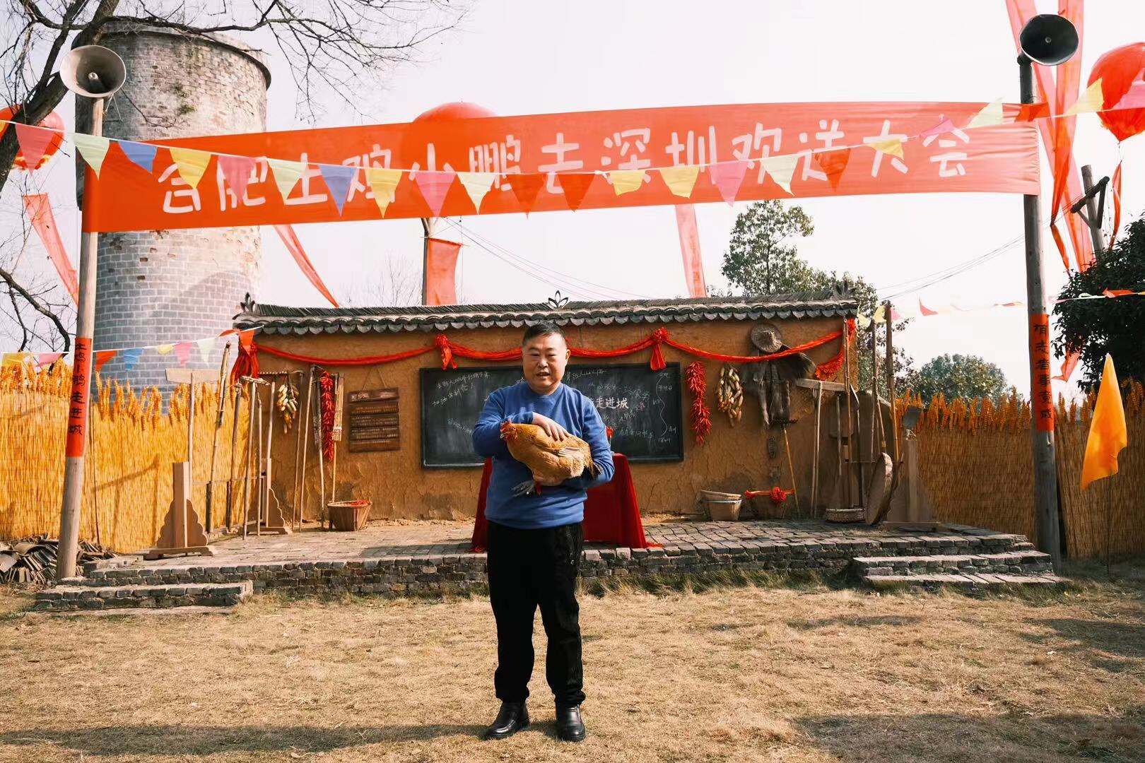 老乡鸡护送合肥土鸡小鹏去深圳。-广告人干货库