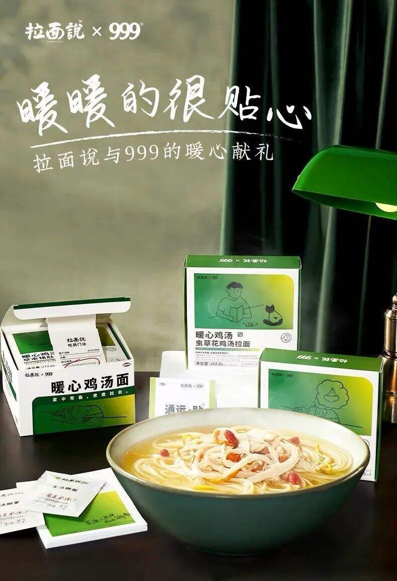 广告人干货库 年终盘点|2020十大跨界联名事件,精彩!-广告人干货库