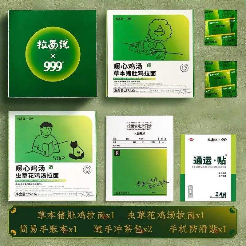 广告人干货库 年终盘点|2020十大跨界联名事件,精彩!-广告人干货库