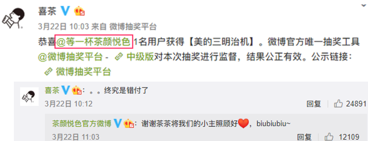 广告人干货库 年终盘点|2020十大跨界联名事件,精彩!-广告人干货库