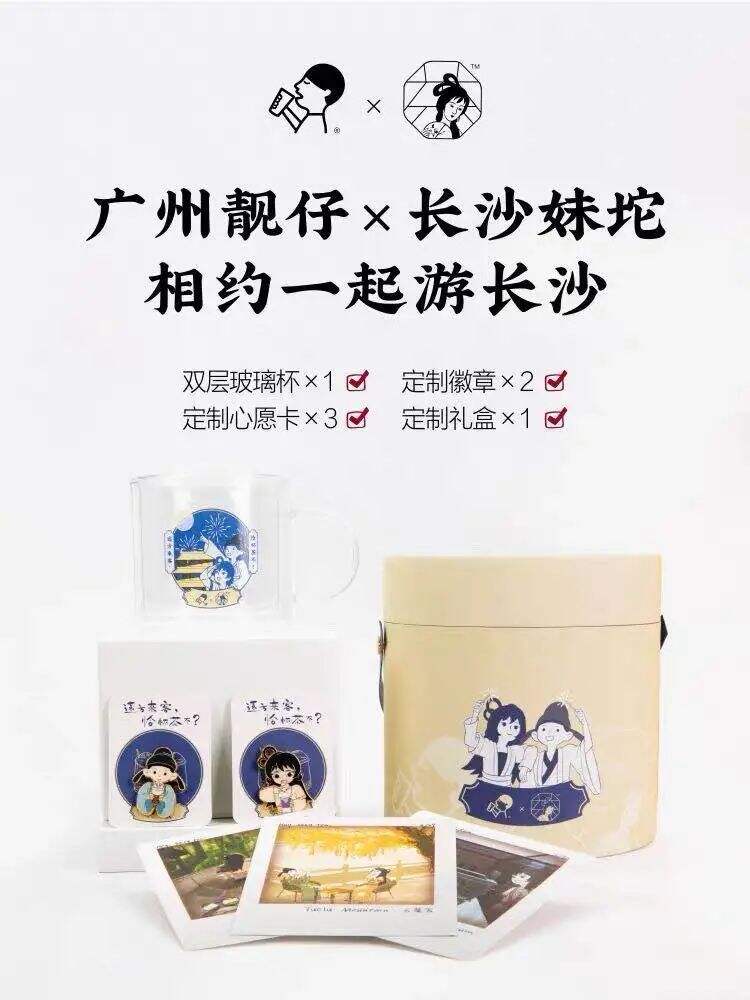 广告人干货库 年终盘点|2020十大跨界联名事件,精彩!-广告人干货库