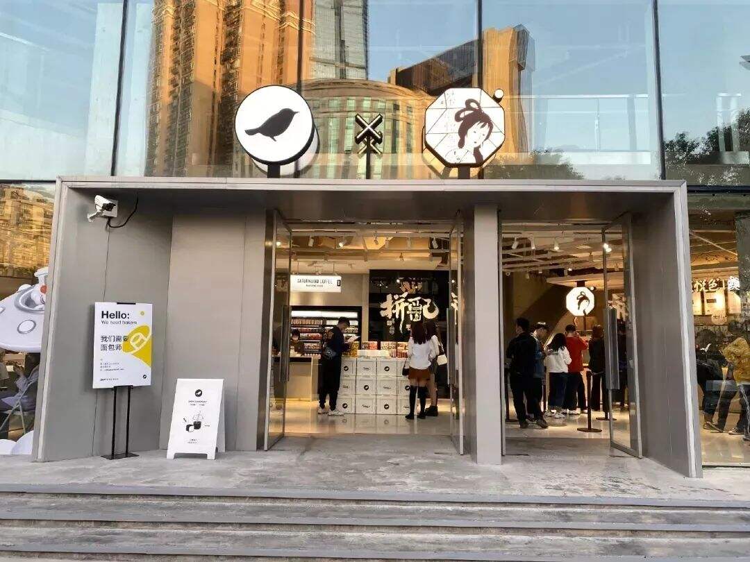 广告人干货库 年终盘点|2020十大跨界联名事件,精彩!-广告人干货库
