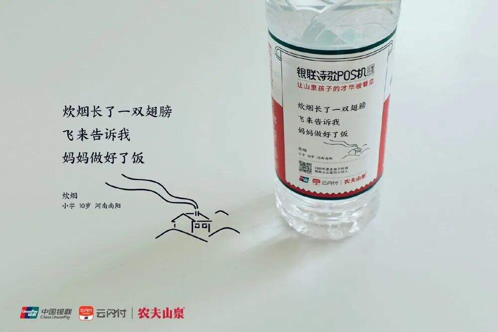 广告人干货库 年终盘点|2020十大跨界联名事件,精彩!-广告人干货库