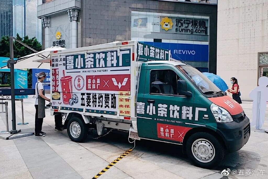 广告人干货库 年终盘点|2020十大跨界联名事件,精彩!-广告人干货库