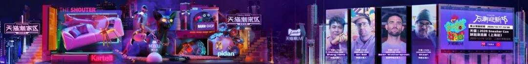 广告人干货库 2020 十佳美术榜单-广告人干货库