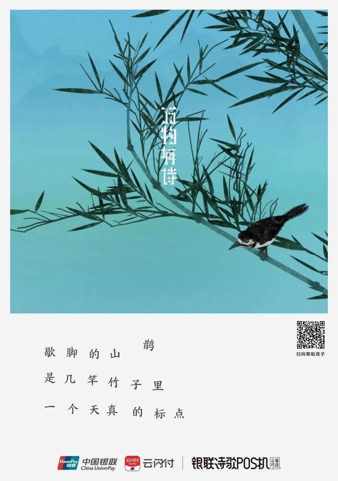 2020 十佳美术榜单-广告人干货库