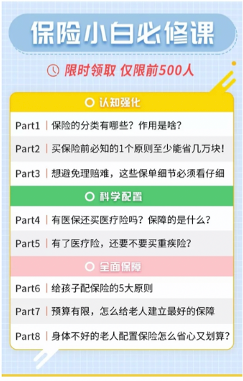 广告人干货库 万字深度详解:企业的私域化玩法-广告人干货库