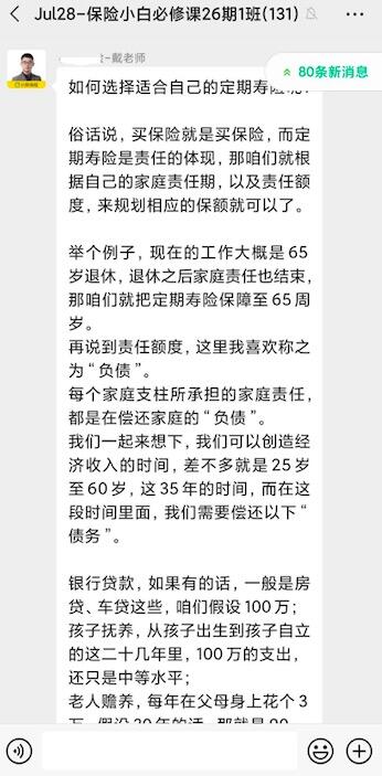 广告人干货库 万字深度详解:企业的私域化玩法-广告人干货库
