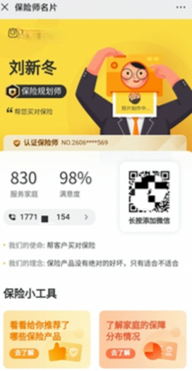 广告人干货库 万字深度详解:企业的私域化玩法-广告人干货库