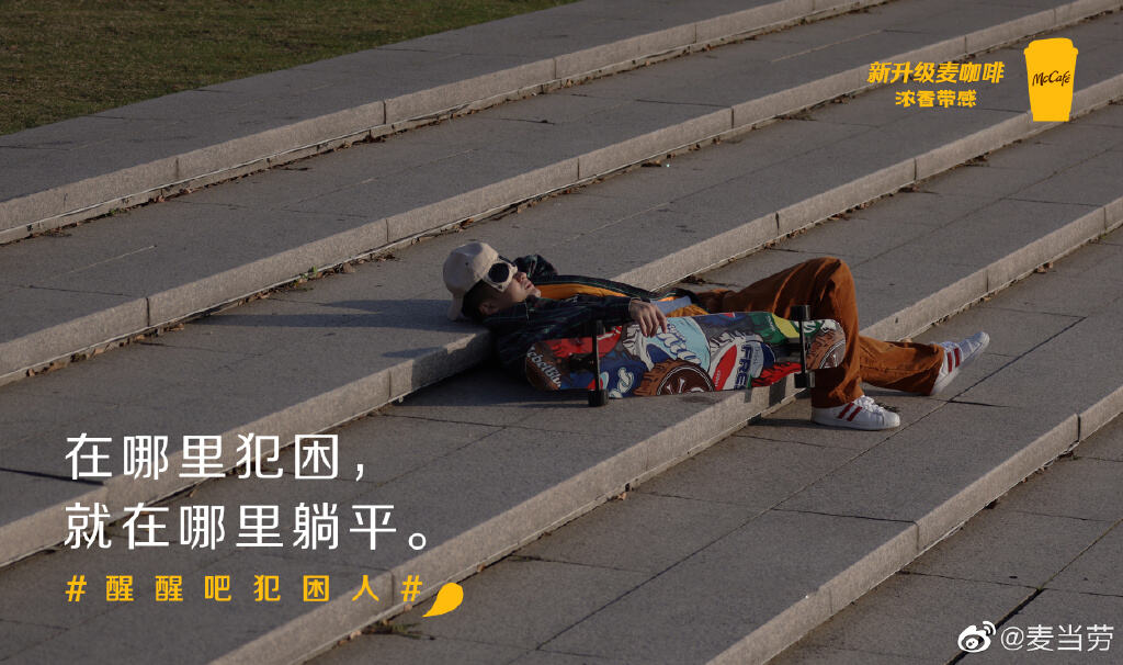 广告人干货库 2020 十佳文案榜单-广告人干货库