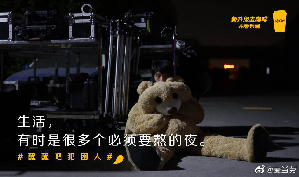 广告人干货库 2020 十佳文案榜单-广告人干货库