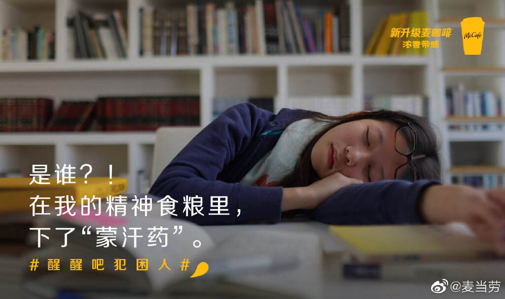 广告人干货库 2020 十佳文案榜单-广告人干货库
