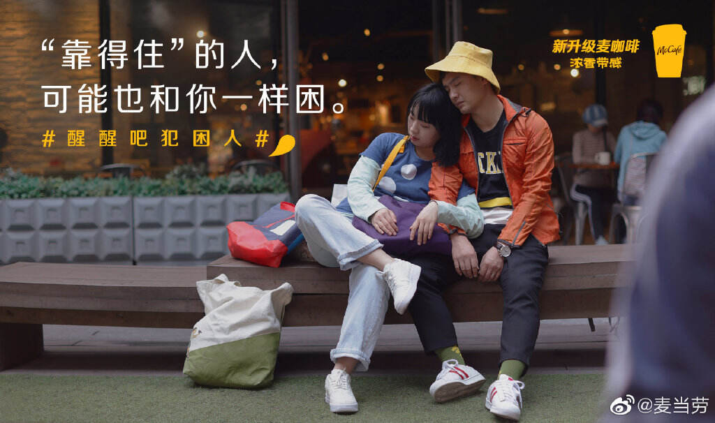 广告人干货库 2020 十佳文案榜单-广告人干货库