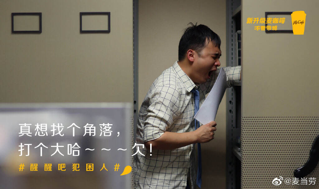 广告人干货库 2020 十佳文案榜单-广告人干货库