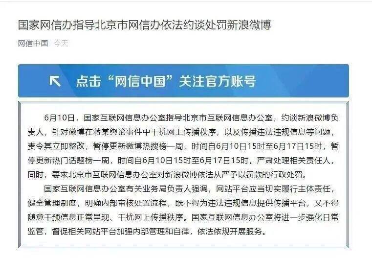 广告人干货库 2020年度十大危机公关事件-广告人干货库