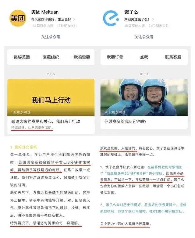 广告人干货库 2020年度十大危机公关事件-广告人干货库