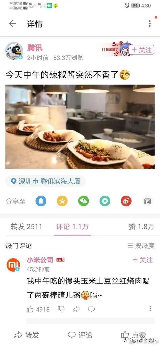 广告人干货库