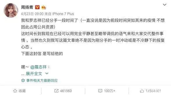 广告人干货库 2020年度十大危机公关事件-广告人干货库