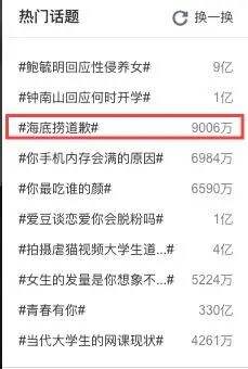 广告人干货库 2020年度十大危机公关事件-广告人干货库