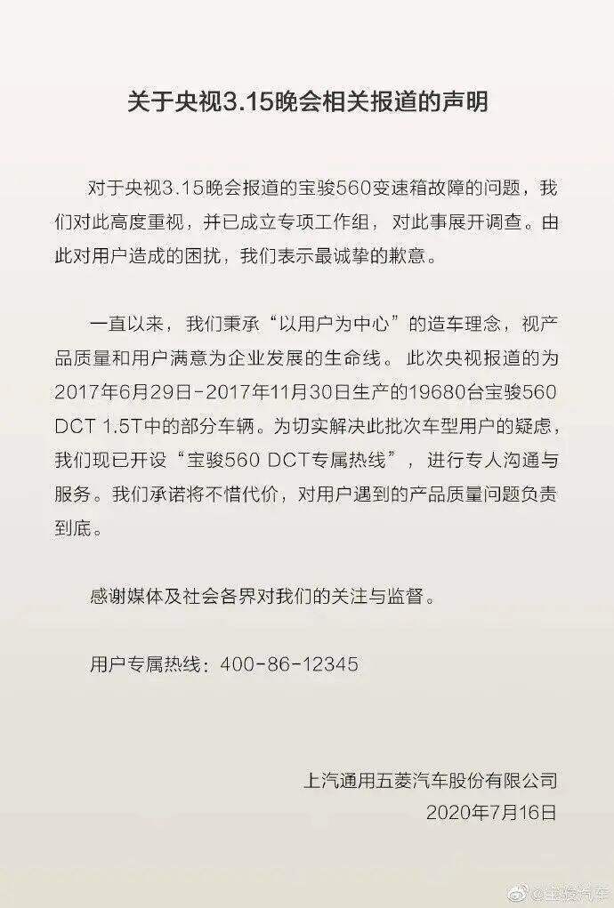 广告人干货库 2020年度十大危机公关事件-广告人干货库