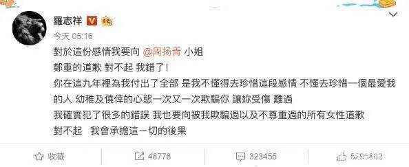 广告人干货库 2020年度十大危机公关事件-广告人干货库