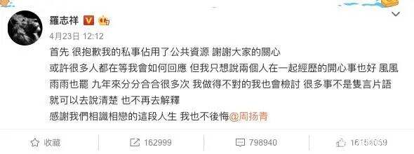 广告人干货库 2020年度十大危机公关事件-广告人干货库