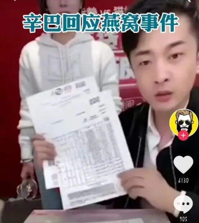 广告人干货库 2020年度十大危机公关事件-广告人干货库