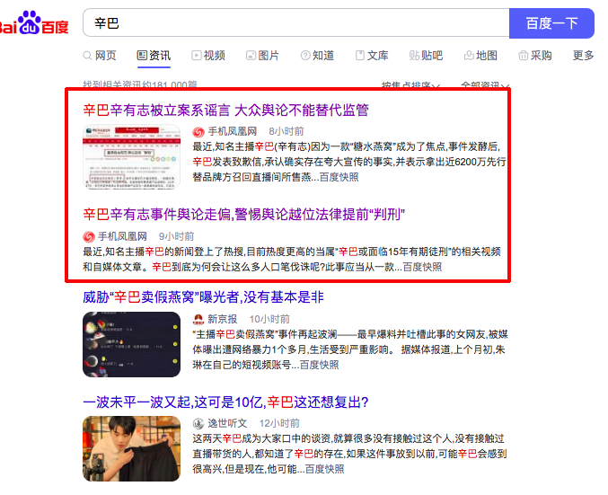 广告人干货库 2020年度十大危机公关事件-广告人干货库