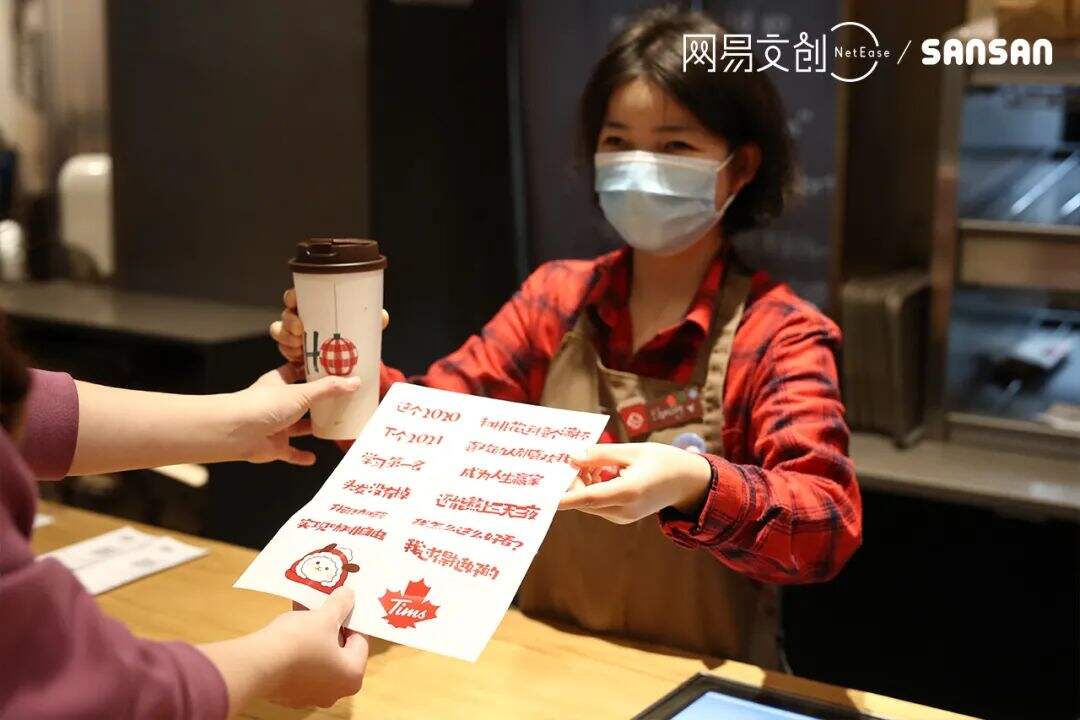 广告人干货库 携手网易文创、饿了么、腾讯电竞打造咖啡店,Tims如何玩转IP营销-广告人干货库