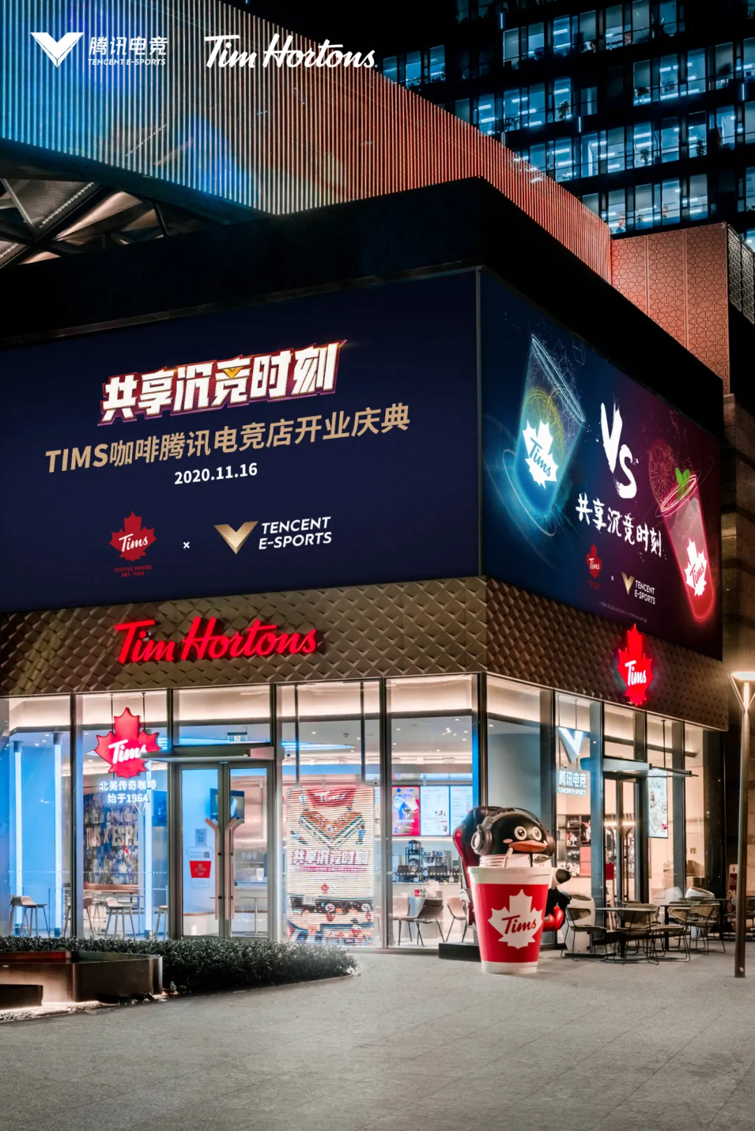 广告人干货库 携手网易文创、饿了么、腾讯电竞打造咖啡店,Tims如何玩转IP营销-广告人干货库