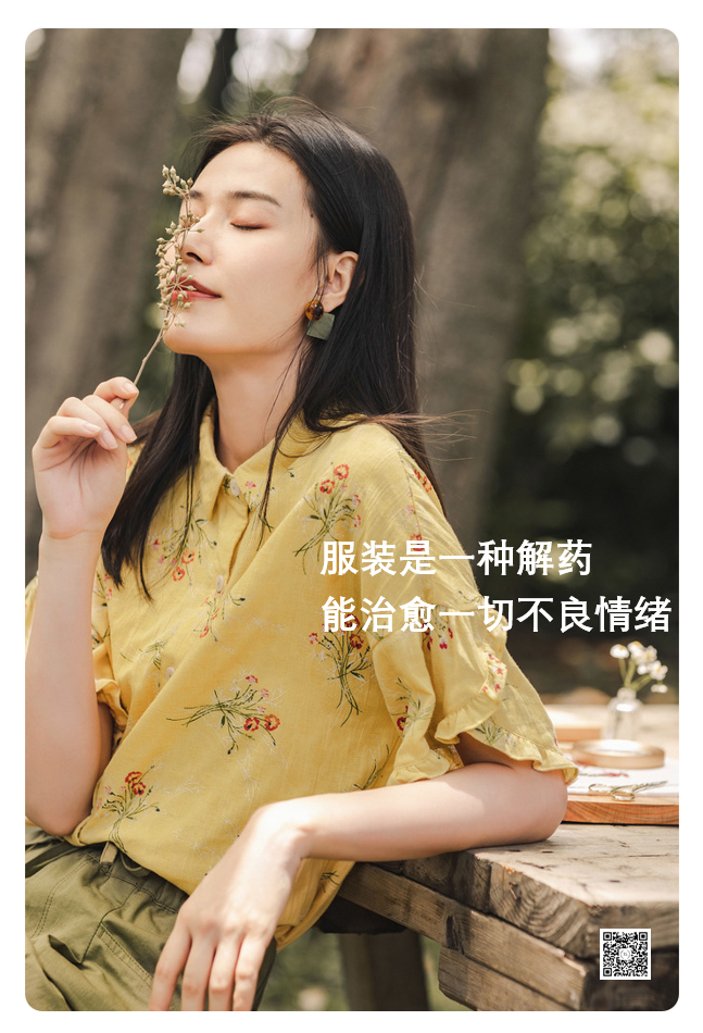 广告人干货库 2020年我最喜欢的50句服装文案-广告人干货库