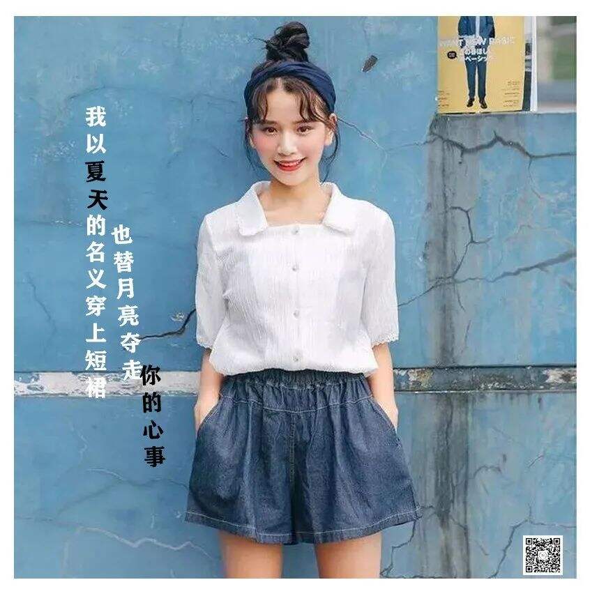 广告人干货库 2020年我最喜欢的50句服装文案-广告人干货库