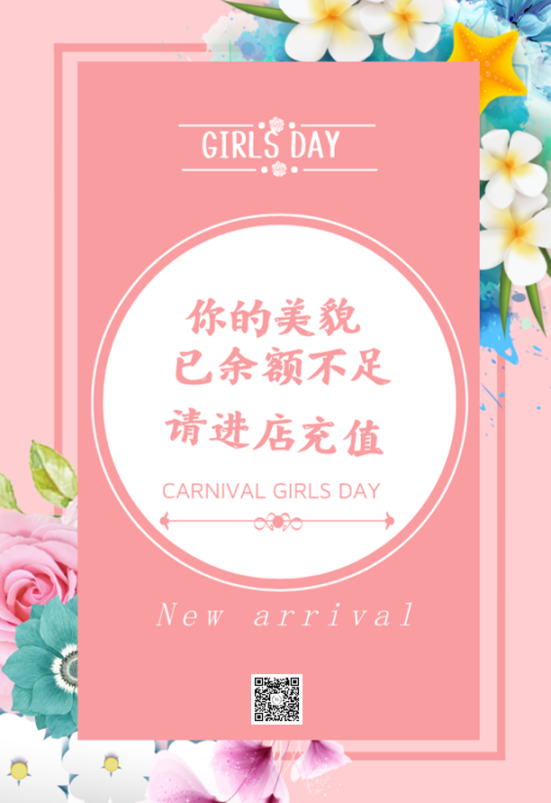 广告人干货库 2020年我最喜欢的50句服装文案-广告人干货库
