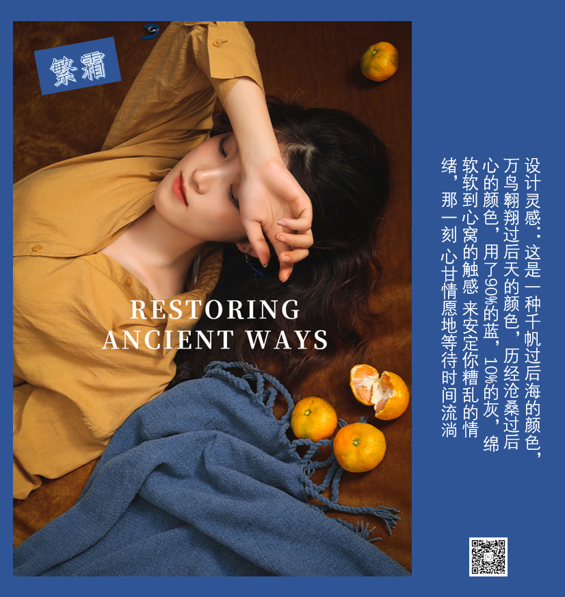 广告人干货库 2020年我最喜欢的50句服装文案-广告人干货库