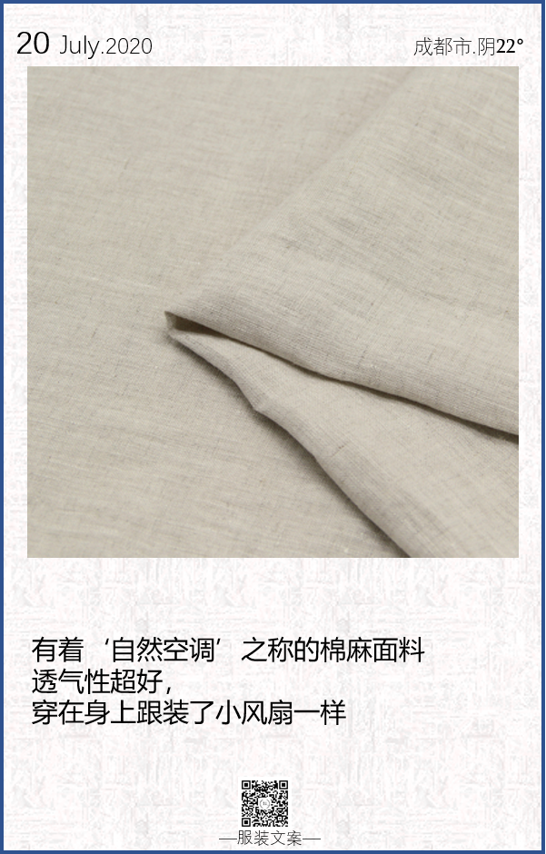 广告人干货库 2020年我最喜欢的50句服装文案-广告人干货库