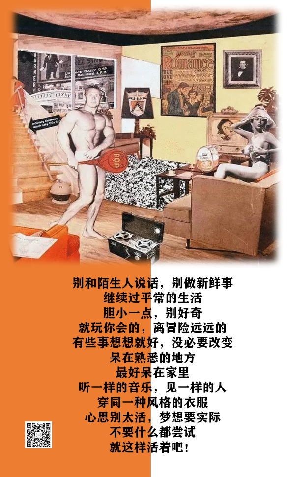 广告人干货库 2020年我最喜欢的50句服装文案-广告人干货库