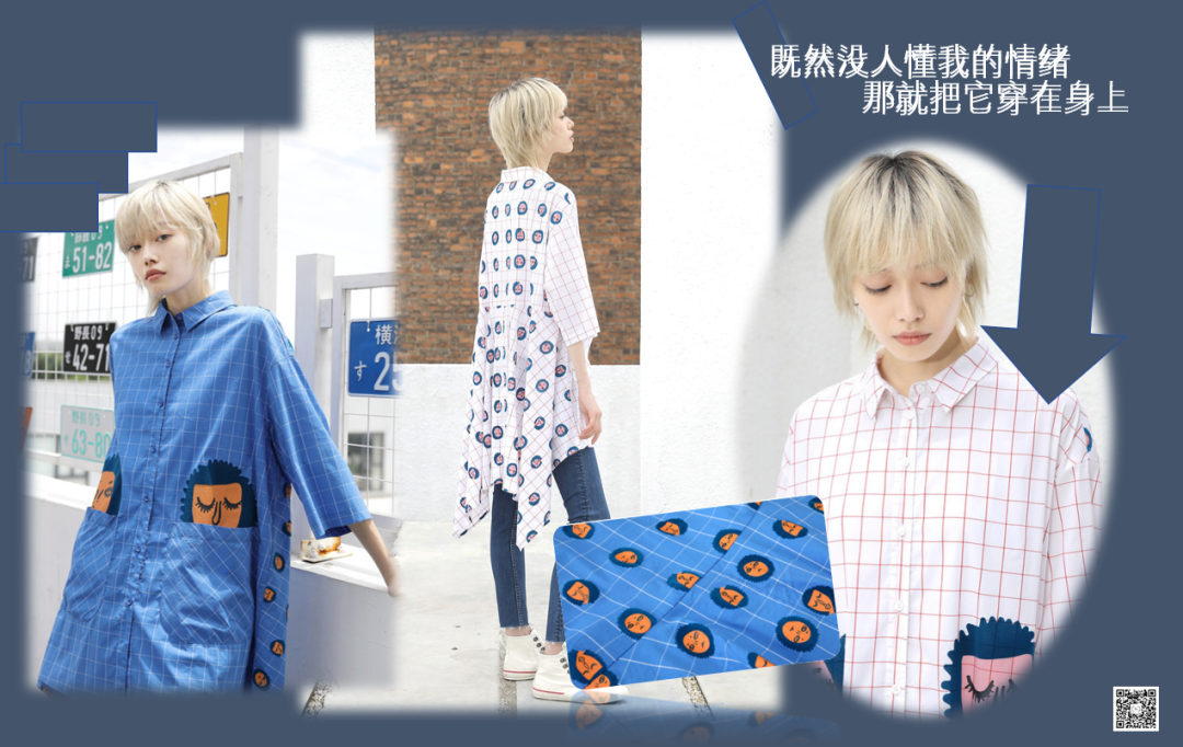 广告人干货库 2020年我最喜欢的50句服装文案-广告人干货库