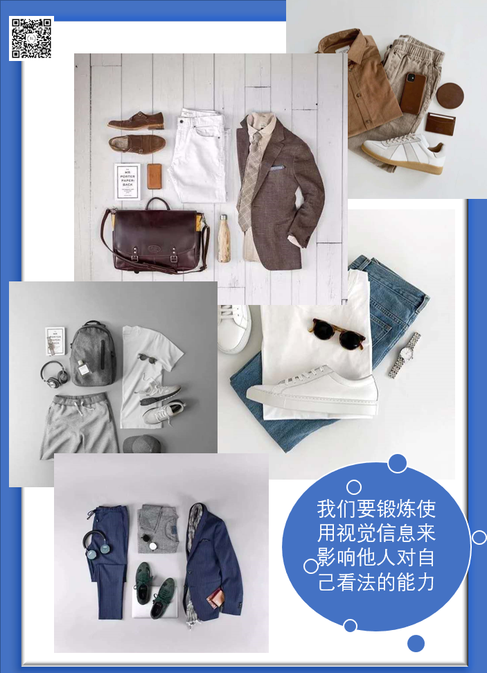 广告人干货库 2020年我最喜欢的50句服装文案-广告人干货库