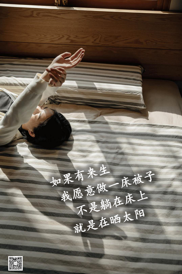 广告人干货库 2020年我最喜欢的50句服装文案-广告人干货库