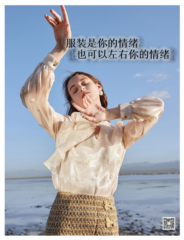 广告人干货库 2020年我最喜欢的50句服装文案-广告人干货库